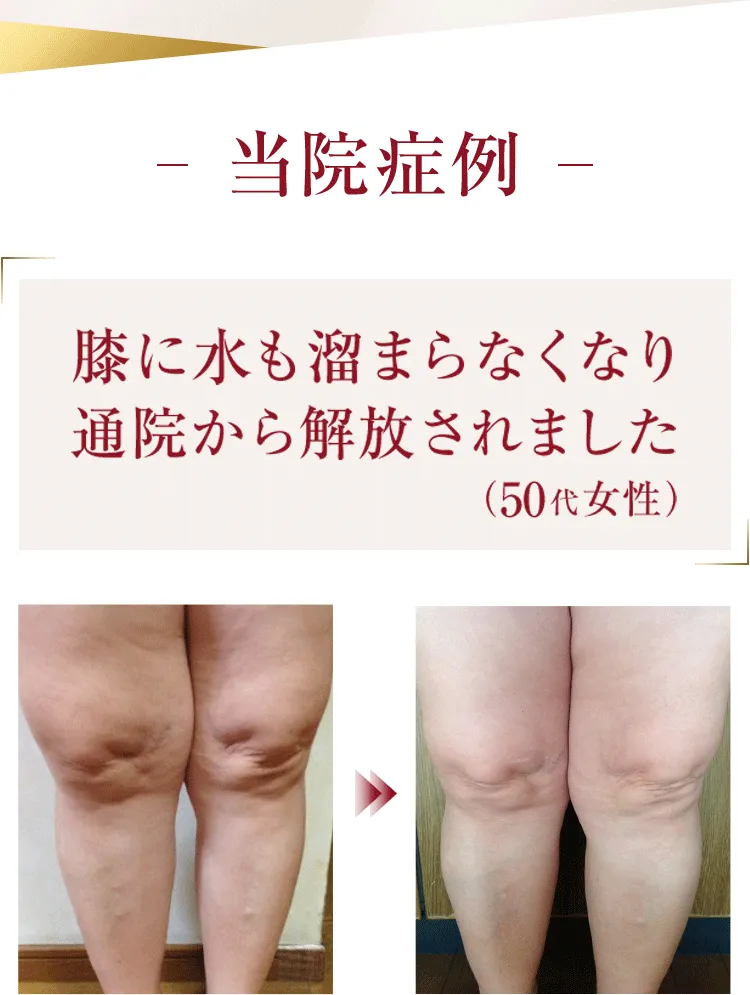 大阪府堺市_テアシス堺鳳整体院_口コミ