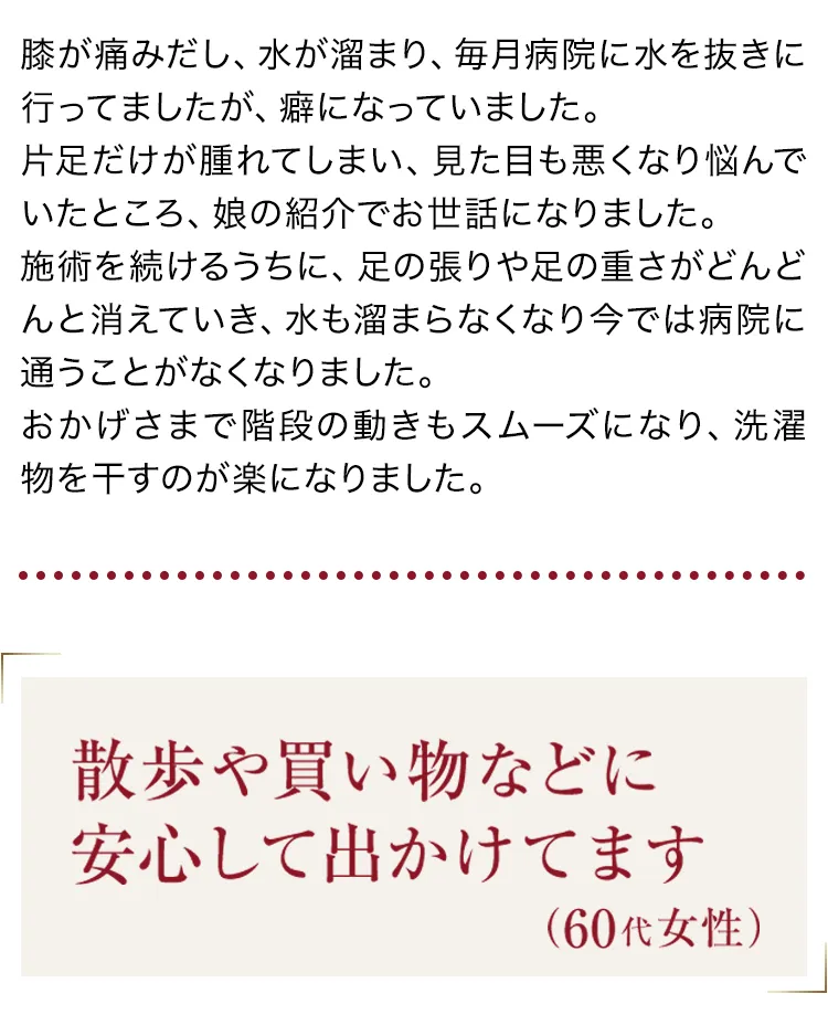 大阪府堺市_テアシス堺鳳整体院_口コミ