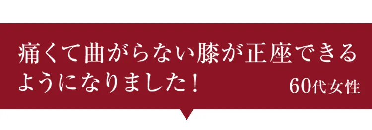 大阪府堺市_テアシス堺鳳整体院_口コミ