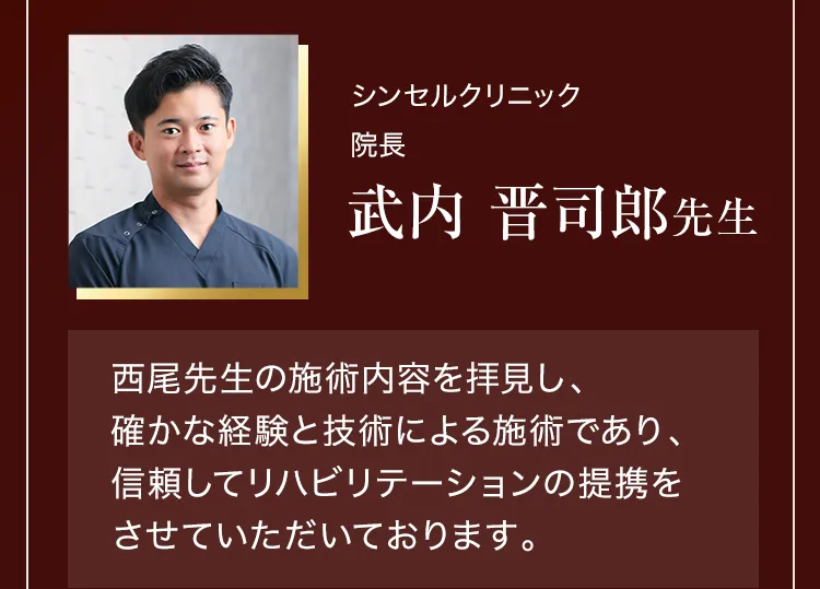 大阪府堺市_テアシス堺鳳整体院_医師おすすめ