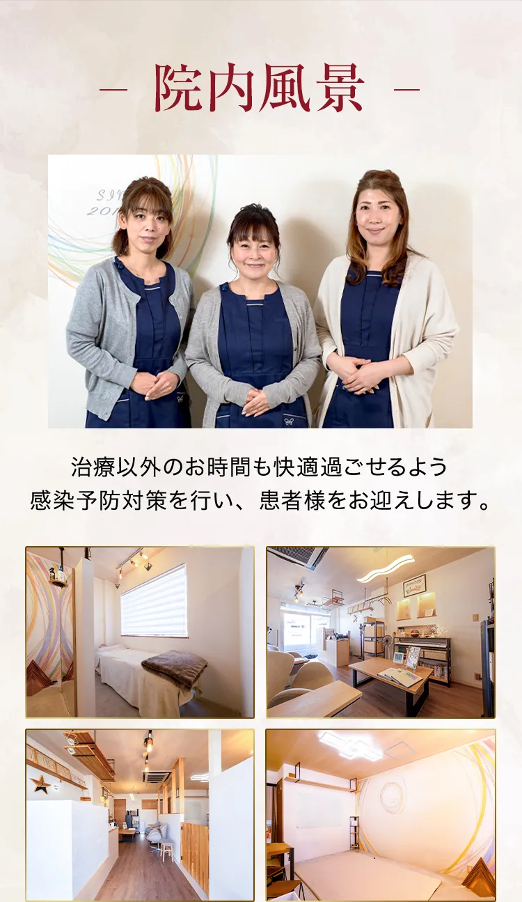 大阪府堺市_テアシス堺鳳整体院_院内風景