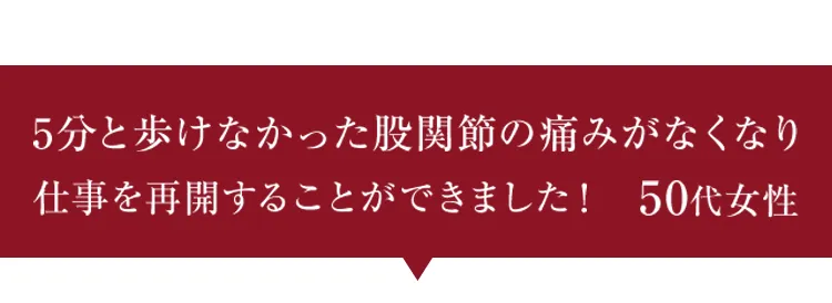 大阪府堺市_テアシス堺鳳整体院_口コミ