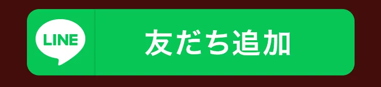 大阪府堺市_テアシス堺鳳整体院_予約