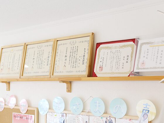 大阪府堺市_テアシス堺鳳整体院_資格