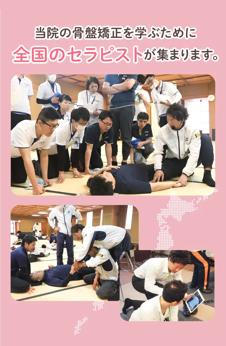 大阪府堺市_テアシス堺鳳整体院_産後骨盤矯正