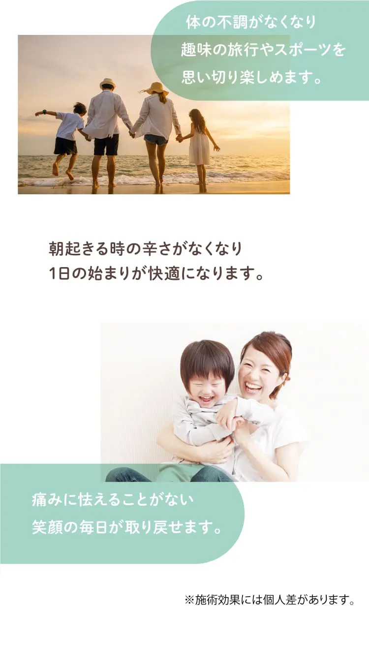 大阪府堺市_テアシス堺鳳整体院_産後骨盤矯正