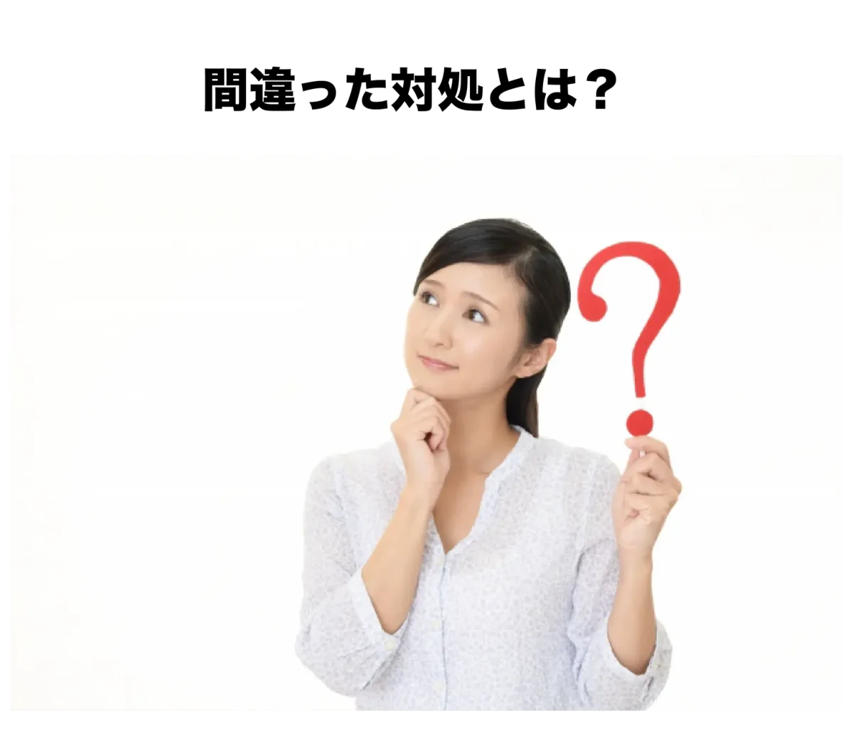 大阪府堺市_テアシス堺鳳整体院