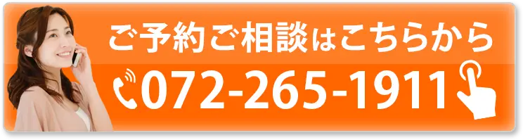 大阪府堺市_テアシス堺鳳整体院_予約