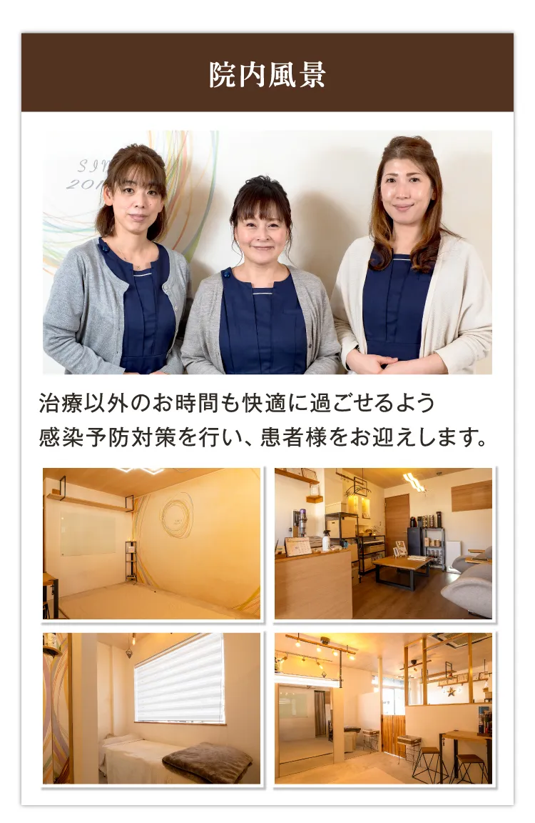 堺市の整体院のスタッフは女性が在籍しています。